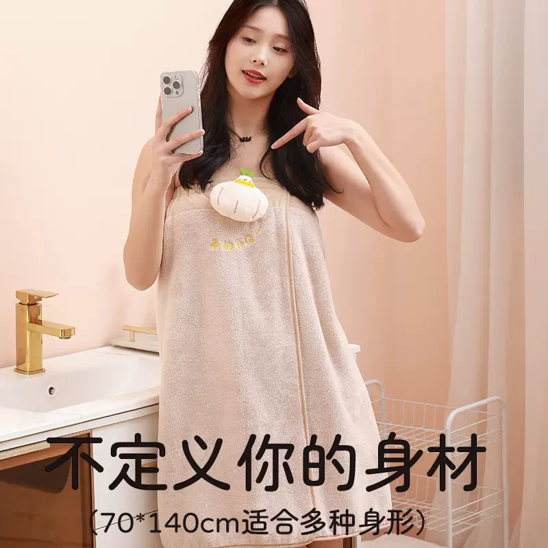 ins风可爱珊瑚绒浴裙加大加厚吸水浴巾女速干不掉毛浴袍家用裹巾