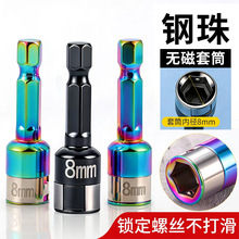 ��β��ݽz��Ͳ�o����Ͳ8mm�����Ͳ���^���荸�Ӳ���β�z��Ͳ