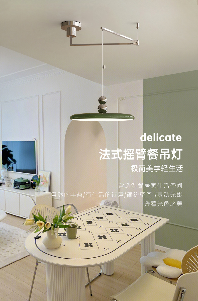 法式摇臂餐厅小吊灯简约现代飞碟餐桌灯可移位伸缩饭厅灯吧台灯具-阿里巴巴