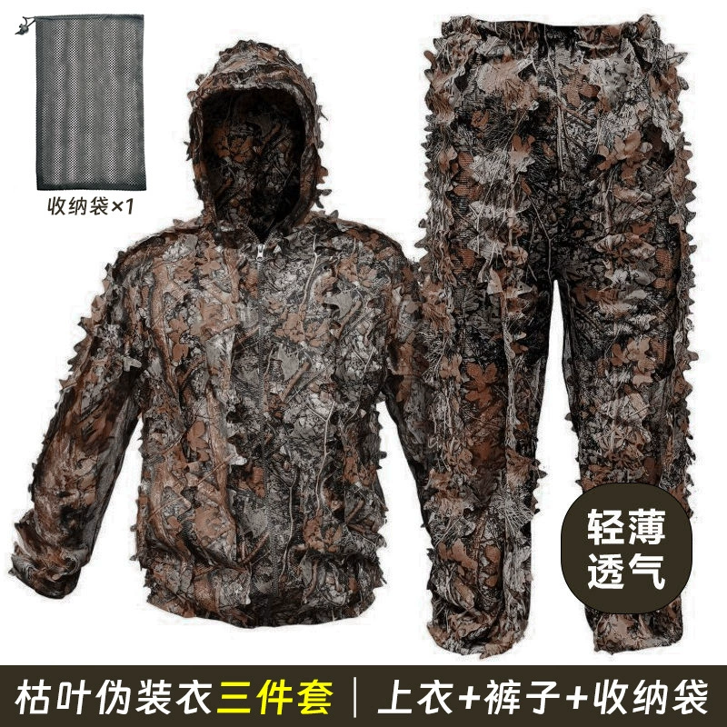 Весна 3D камуфляжная одежда зелёные листья бионические благоприятные одежда зелёные листья джунгли лес фотография птица одежда охотничья одежда