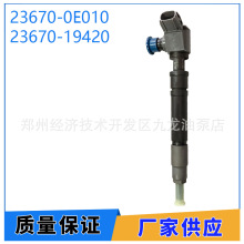 23670-0E010 23670-19420���������� ������½Ѳ�� 4.5 LTR����