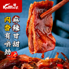 Jingwu Hot Dry Sauce Duck 320g Bag - Changde Specialty Snack, Spicy Hand-Torn Duck, Wholesale