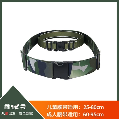 Electric Motorcycle Safety Strap, Other Automotive Safety Supplies - one-size-fits-all-333rocket-force
