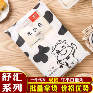 ��RţС���z�^ţ���z�^�ك�ʳƷ����ͯ�������c�İ���