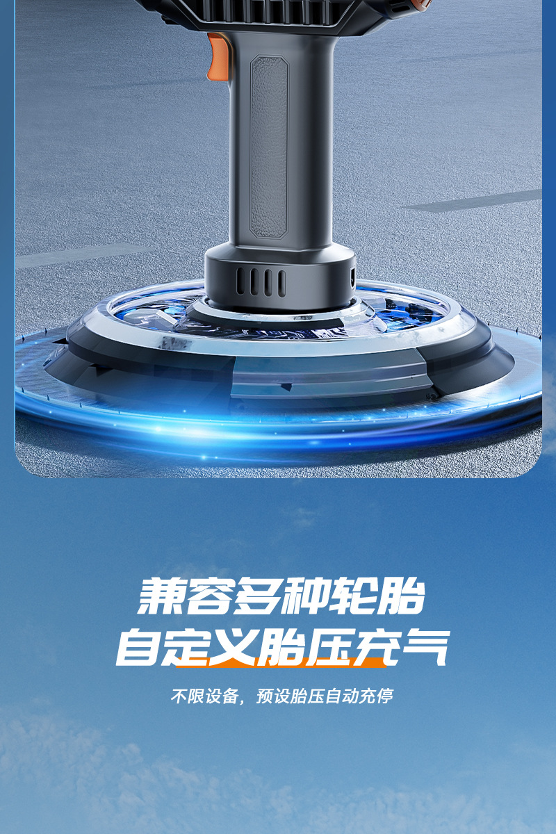 Cross-Border Special Supply of Car Wireless Air Pump, Small Car Air Pump, Portable Electric Digital Display Fast Charging Air Pump