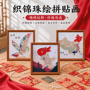 ���\�ۇ��ֹ�diy���ϰ�����b����c���tɫ���}���\ƴ�����鮋