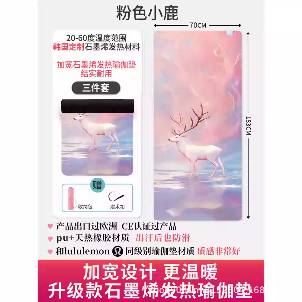 Yoga acondicionamiento calentamiento hogar almohadilla calefacción antideslizante almohadilla calefacción eléctrica almohadilla calefacción eléctrica almohadilla calefacción eléctrica almohadilla de yoga de grafeno