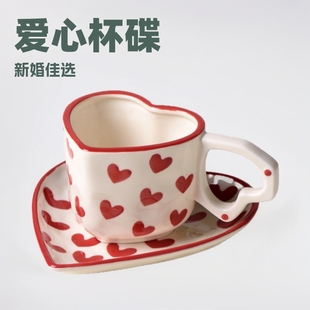 Love Cup and Saucer, Valentine's Day Gift, Wedding Gift, Souvenir Gift for Girls, Birthday Gift, Practical Coffee Cup and Saucer