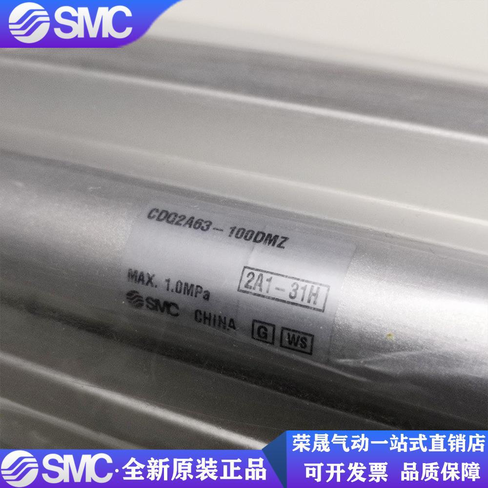 日本SMC原装正品薄型气缸CDQ2A63-100DMZ假一罚十、现货供应！