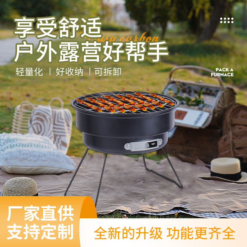 Estufa redonda portátil plegable para acampar y picnic, kit completo de barbacoa al por mayor
