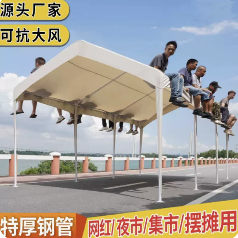 露营集市帐篷围布户外摆摊夜市活动四脚伞遮阳雨棚防雨篷活动专用