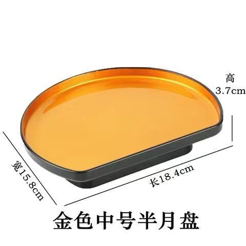 Plato de sushi japonés, plato de fritura, plato dorado, plato de concepción artística, plato de alta gama de vajilla de melamina en forma especial