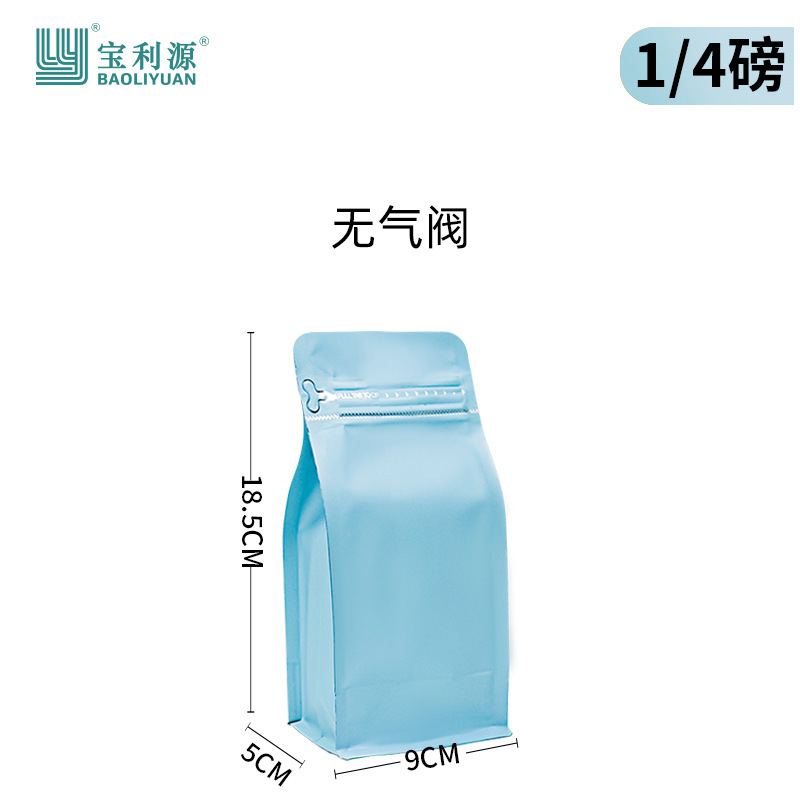 Bolsa de café válvula de aire unidireccional papel kraft bolsa de sellado de ocho lados bolsa de embalaje de granos de café bolsa de papel de aluminio de grado alimenticio venta directa de fábrica