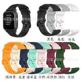 适用于‎Garmin佳明venu sq小格纹表带20mm宽 通用表带同色精钢扣