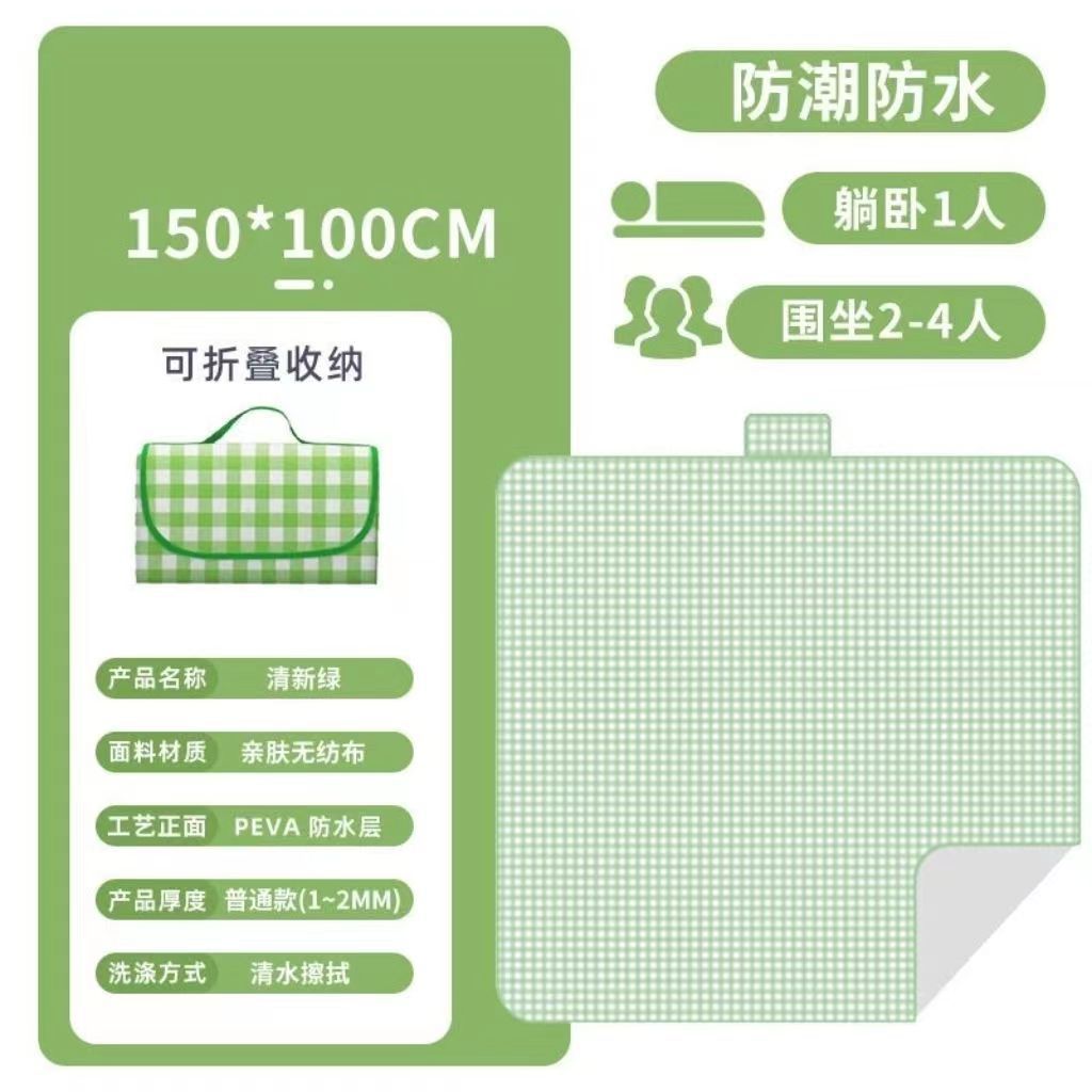 녹색과 흰색 체크무늬 [손실반값, 단 769개] 두꺼워지고 방수됨