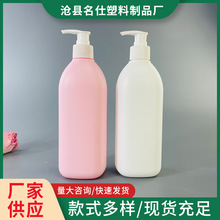 �S�ҬF؛����800ML��ԡ¶ϴ�lˮ��Һƿ��ɫ������ƿHDPEͨ�ð��b