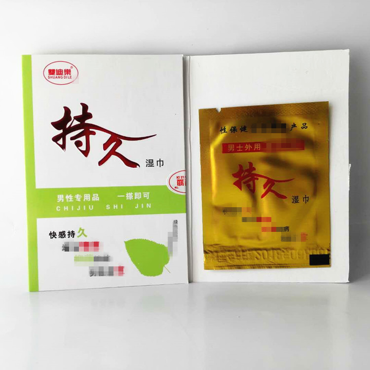 Shuangdile Long-Lasting Wet Wipes for Men, External Use Wet Wipes, Adult Sex Toys, Sex Products, Health Care Products for Men Shuangdile Long-Lasting Wet Wipes for Men, External Use Wet Wipes, Adult Sex Toys, Sex Products, Health Care Products for Men