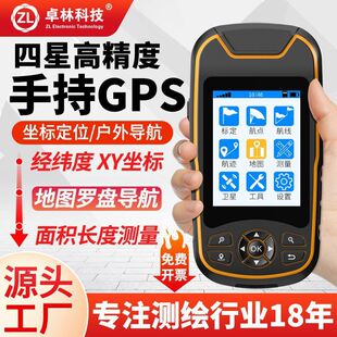 ׿��A8�����ֳ�gps������λ�x���⽛���Ⱥ��δ������˜y���x