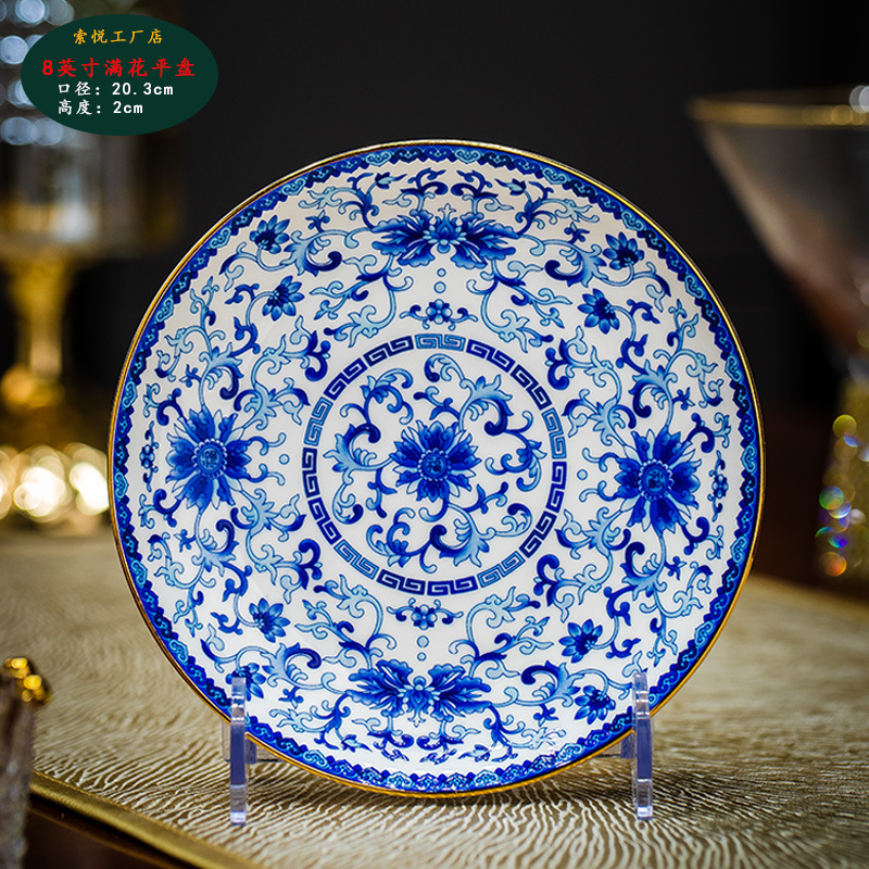 푸른색과 흰색 색상의 금색 가장자리가 있는 가지