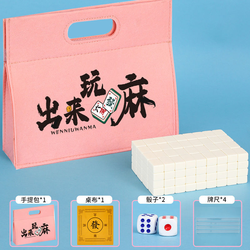 Mini mini empresa de mahjong personalizada portátil al aire libre viajes medianos mano doméstica red red red 10 mini mahjong