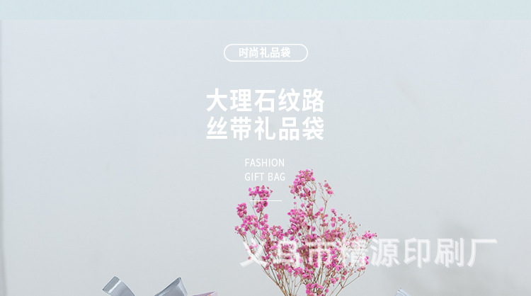 升级版大理石礼品袋2_01