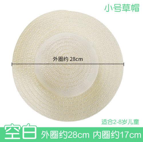 Children's painting straw hat diy handmade kindergarten parent-child activities creative art hand-painted graffiti hat