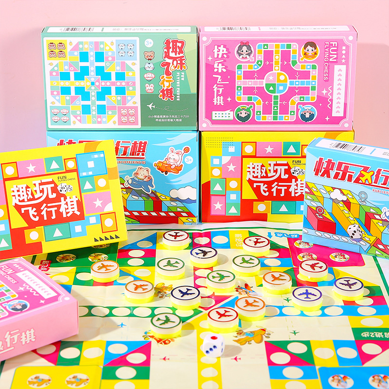 Classic version Flying chess puzzle checkers parent-child Game interactive desktop game Christmas children's day gift wholesale