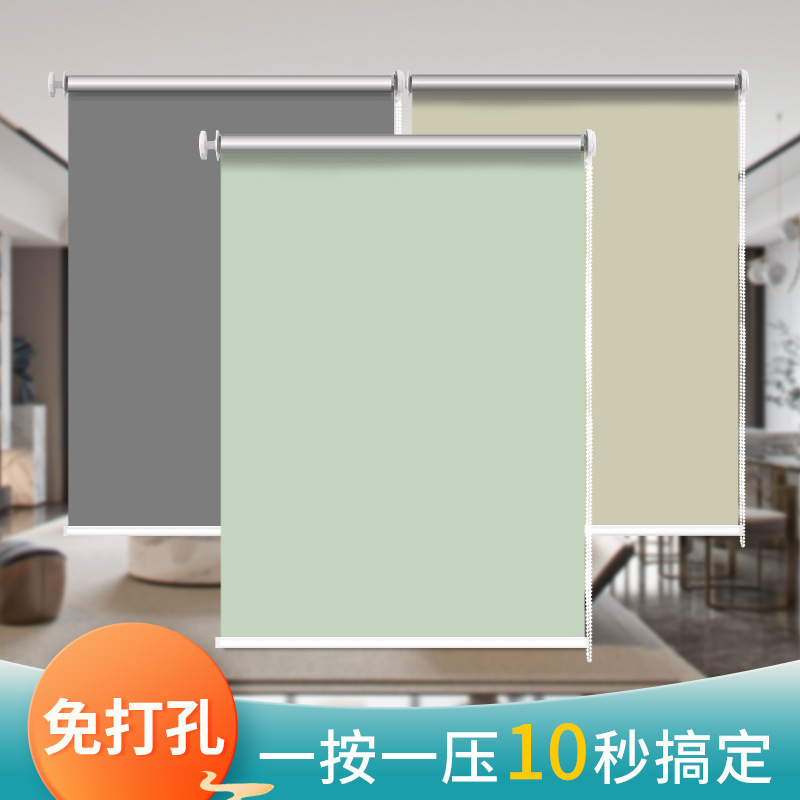 2025 New Home Blackout Roller Blinds Office Sunshade Small Window Blinds Roller Pull Bathroom Waterproof