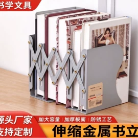 书立;仓储货架