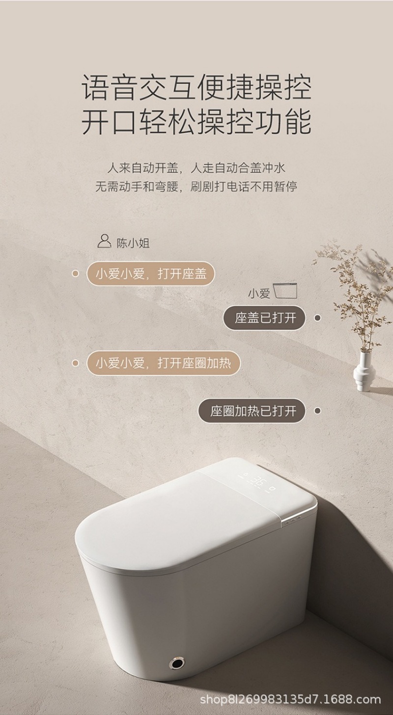 智能马桶802-详情页 (24).jpg