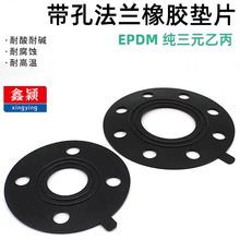 Ԫұzm|ƬEPDMz|Ƭ|Azܷƽ|Ƭ