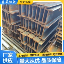 四川厂家现货q235b工字钢钢铁型材18#工字钢冷弯热轧长度可定钢梁