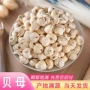 新疆散装直发中药材