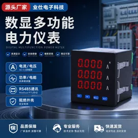 显示仪表;参数测量仪;其他传感器