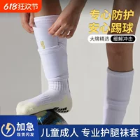 Футбольные щитки Leshan, носки, вкладыши, рукава для защиты икр, профессиональное защитное снаряжение для детей и взрослых, защита длинной трубки.