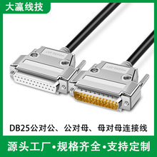 DB25�B�Ӿ���������ĸ25����L���K�ڴ�����X��ӡ�C�����B�Ӿ�