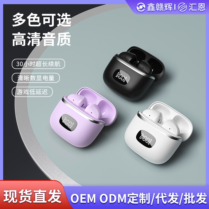 定制智能数显蓝牙耳机enc双唛降噪通话TWS真无线高音质无线双麦