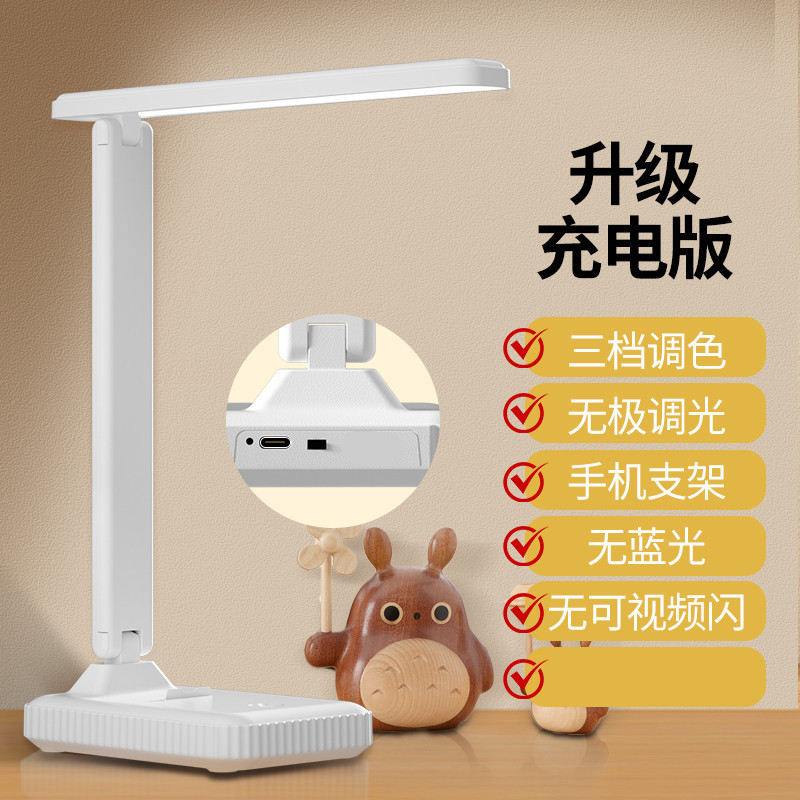 lámpara de escritorio plegable para lectura de dormitorio con soporte de teléfono móvil