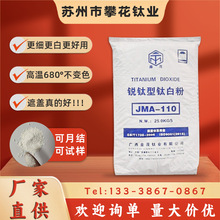 �V����ïֱ��⁰׷�JMA110 ��������J����ڹ������o���oζ�{��