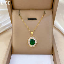 【钛钢】蛋形绿宝石满钻轻奢气质华丽满钻项链女百搭锁骨链钛钢