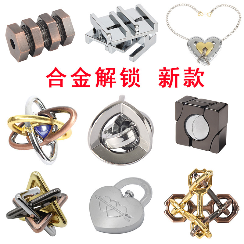 New alloy unlock magic alloy lock adult decompression fun novelty toys nine serial intelligence buckle Kong Ming lock