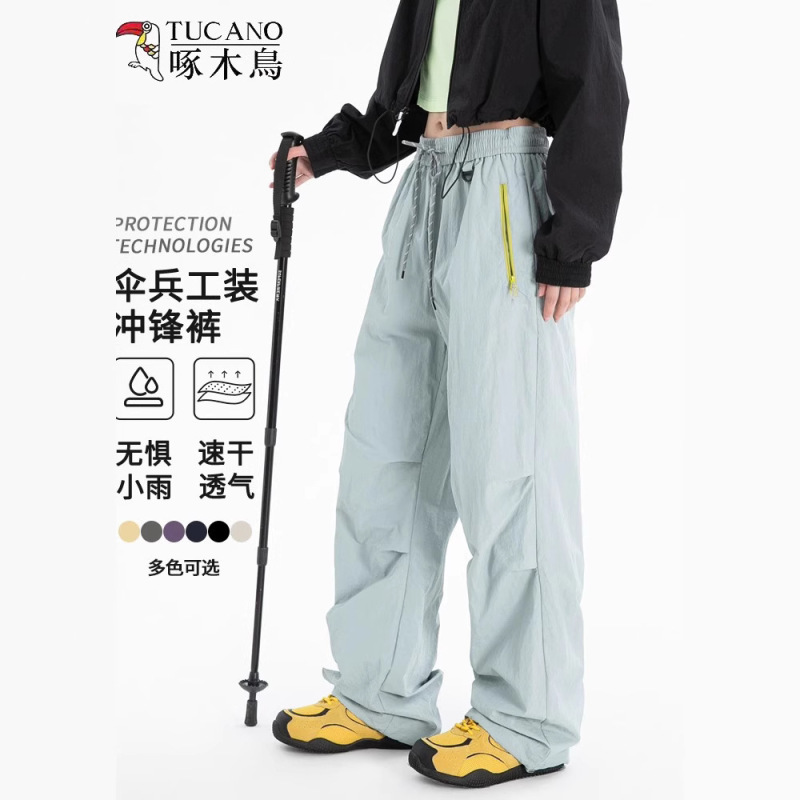 Woodpecker Jacket Pants Women's Summer Thin Outdoor Windproof Waterproof Breathable Quick-Drying Paratrooper Workwear Women's Mountaineering Pants