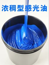 �Ը��͸й��{���·���������й�Ĥ������·��PCB��Ӹй���ī