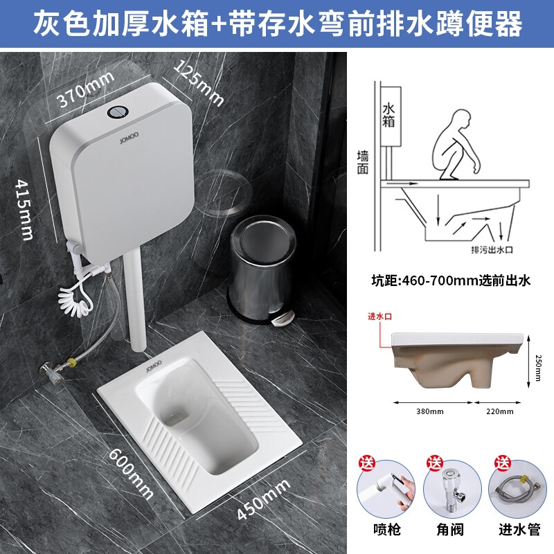 九牧卫浴蹲便器水箱套装蹲坑式卫生间家用大尺寸蹲厕池器防臭防堵|undefined
