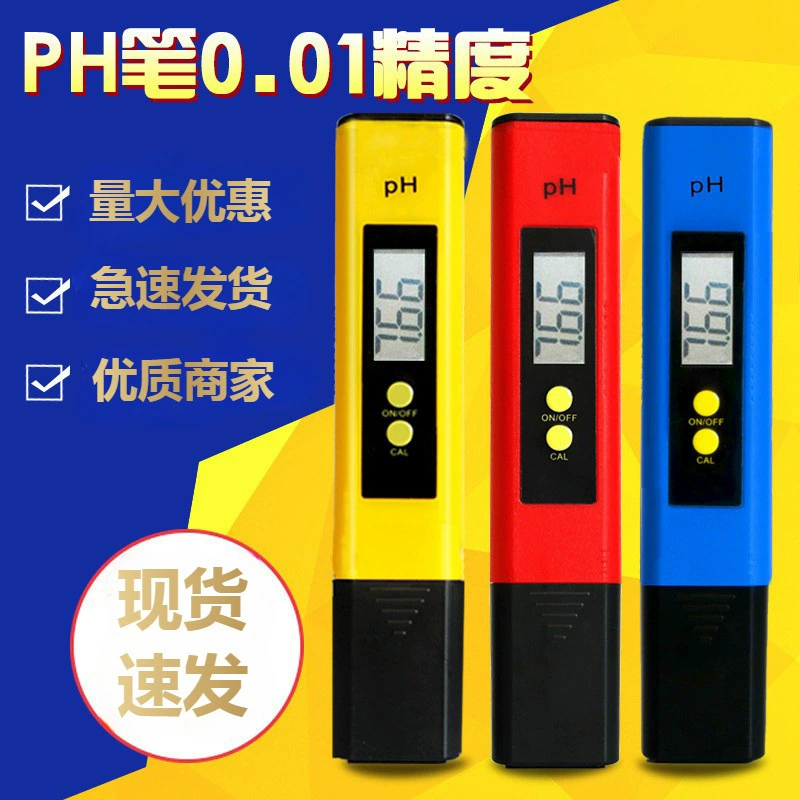Удобный pH-метр Точность 0,01 цифрокислотный датчик PH meter качество воды ручка аквариум PH детектор значения PH