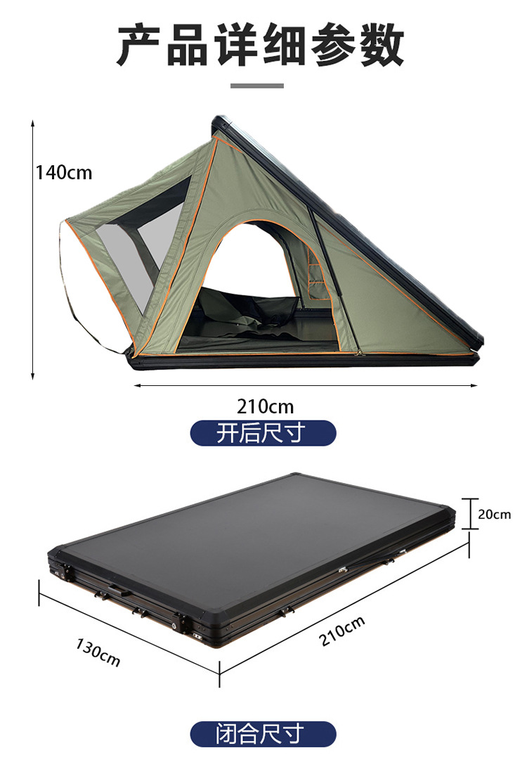Customized Car-Mounted Tent Camping Equipment Automatic Triangular Aluminum Alloy Hard-Shell Triangular Diagonal Support Car Roof Tent