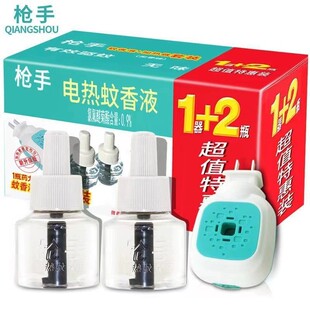 ��Ʒ���������Һ���Һ�a��Һ���ò��ʽ�oζ늟�����Һ1+2���l