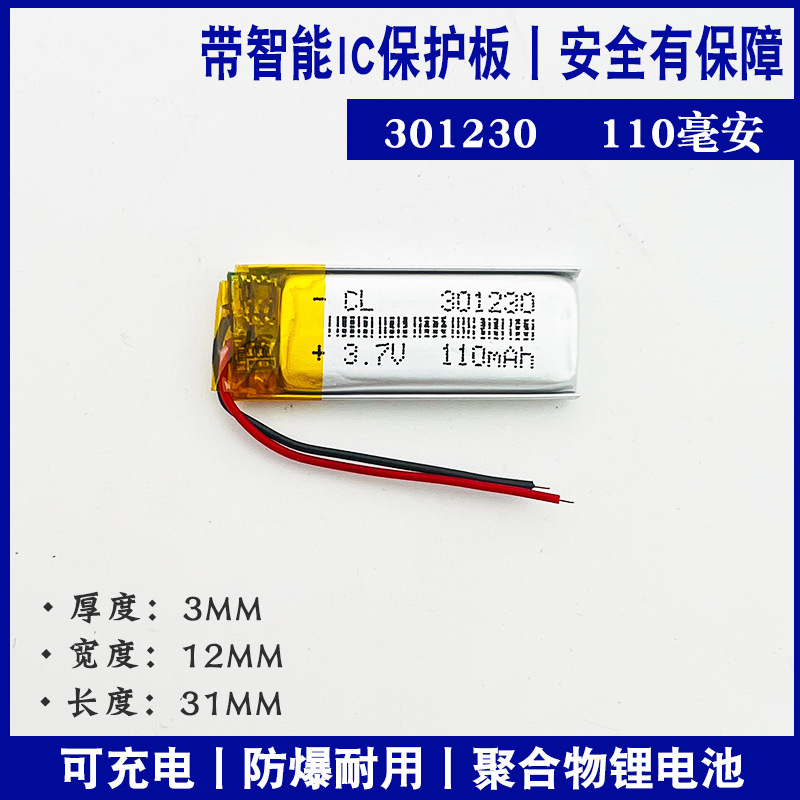 Factory Direct 301230 Polymer Lithium Battery 110 Ma Large Capacity Brand New a Product Batteries Factory Direct 301230 Polymer Lithium Battery 110 Ma Large Capacity Brand New a Product Batteries