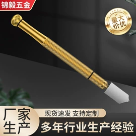 玻璃刀;金刚石工具;钻头