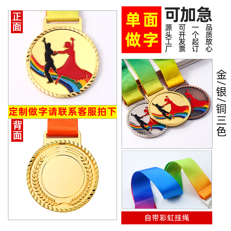 En stock metal medalla juegos corriendo Campus Fútbol baloncesto competencia premios oro plata cobre Fabricación de medalla conmemorativa